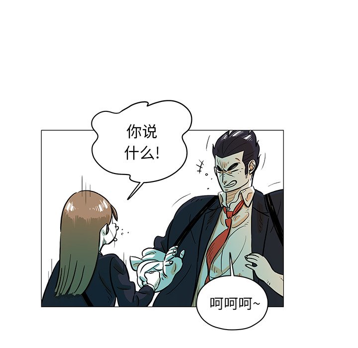 第26話 - 第12张