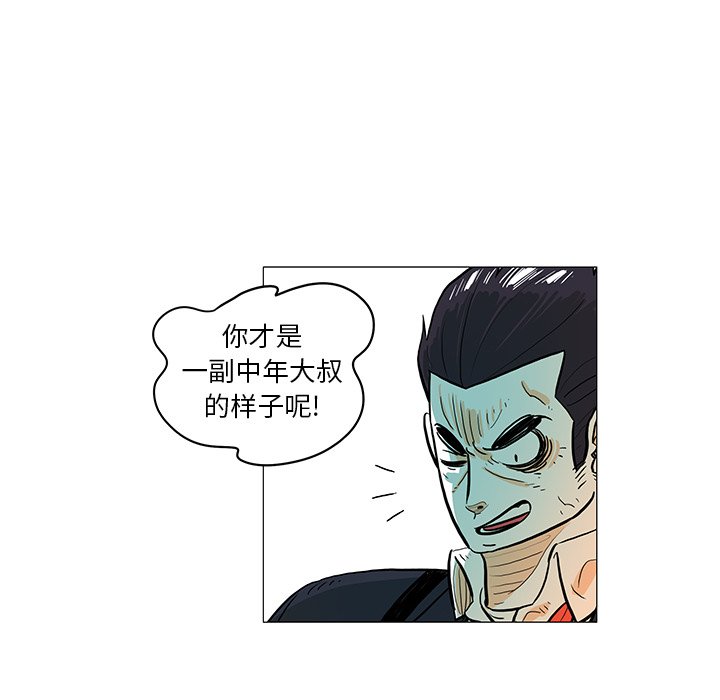 第26話 - 第13张