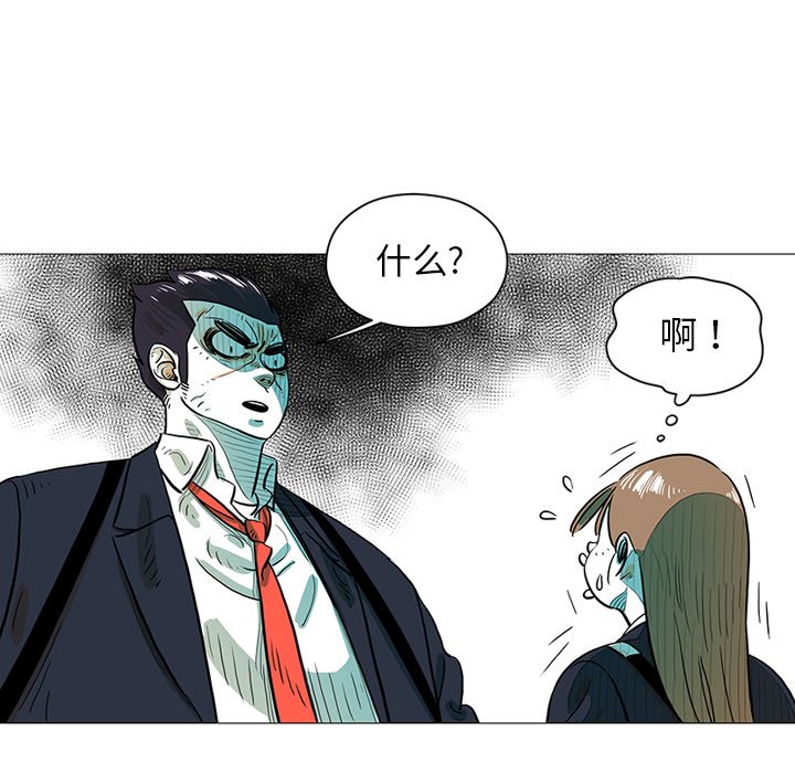 第26話 - 第14张