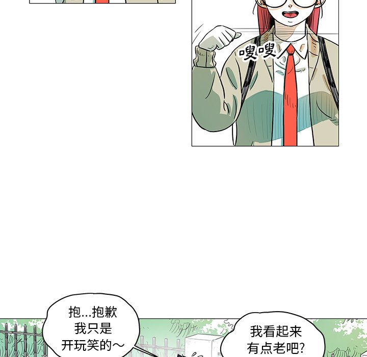 第26話 - 第17张