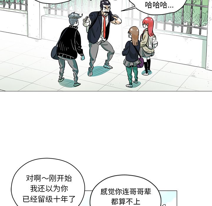 第26話 - 第18张