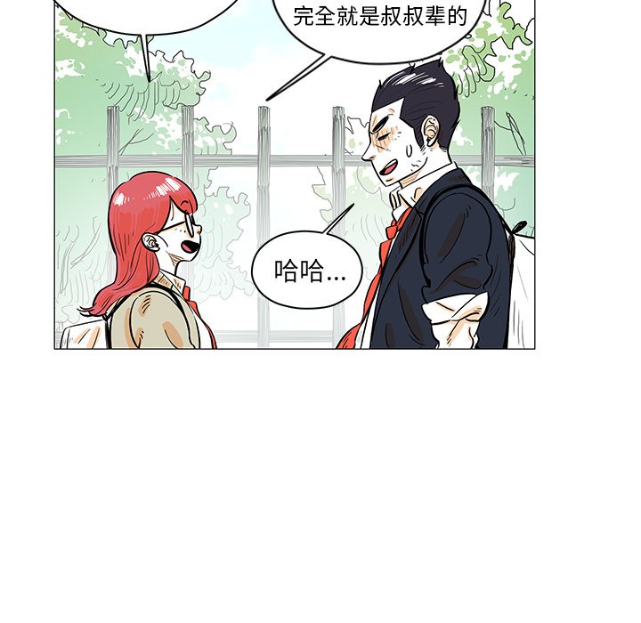 第26話 - 第19张
