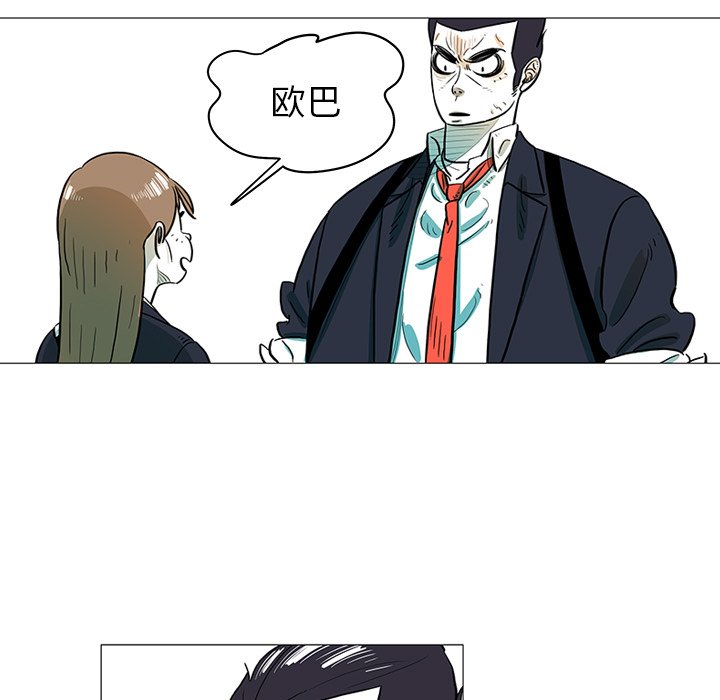 第26話 - 第21张