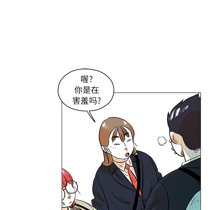 第26話 - 第23张