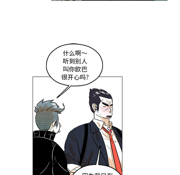 第26話 - 第24张