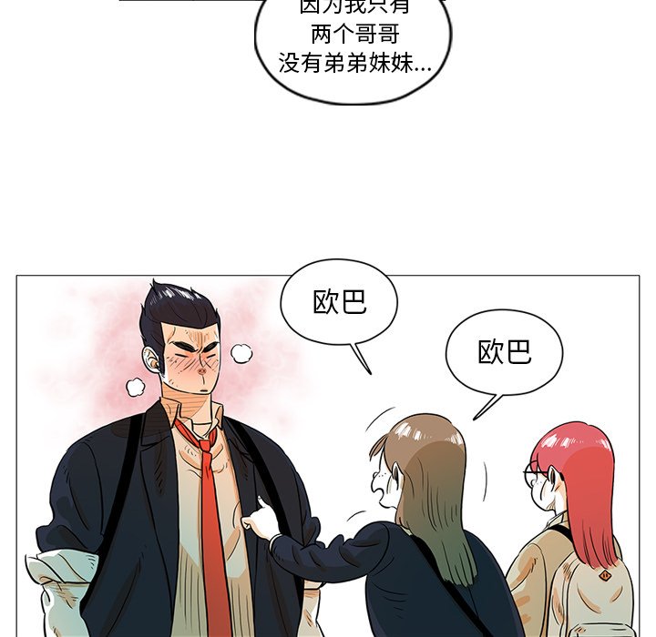 第26話 - 第25张