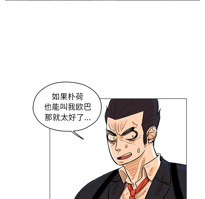 第26話 - 第26张