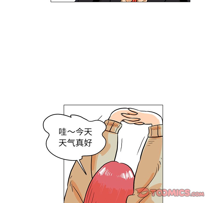 第26話 - 第27张