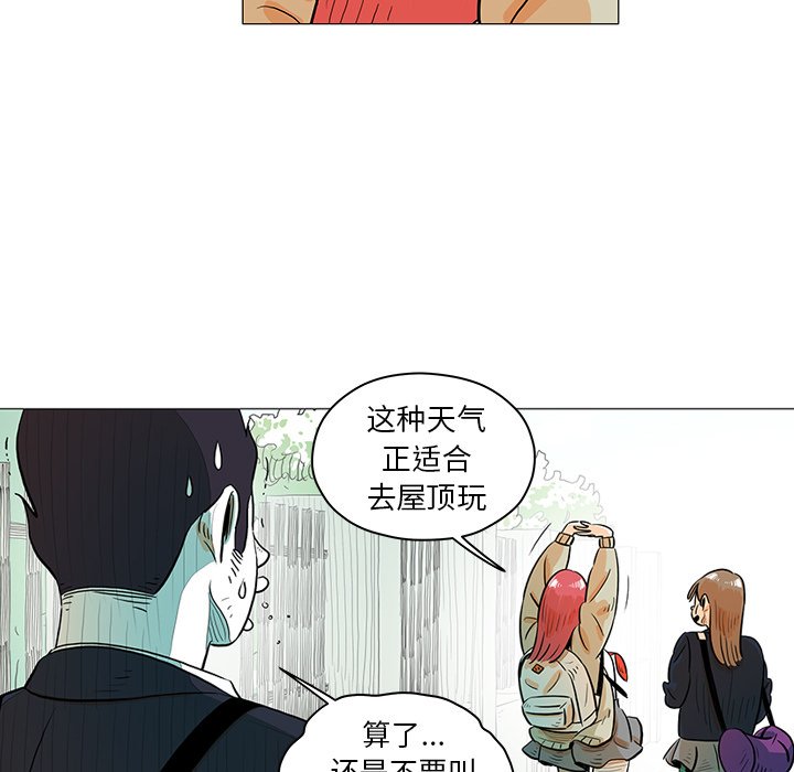 第26話 - 第28张