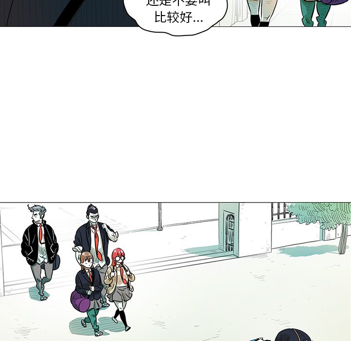 第26話 - 第29张