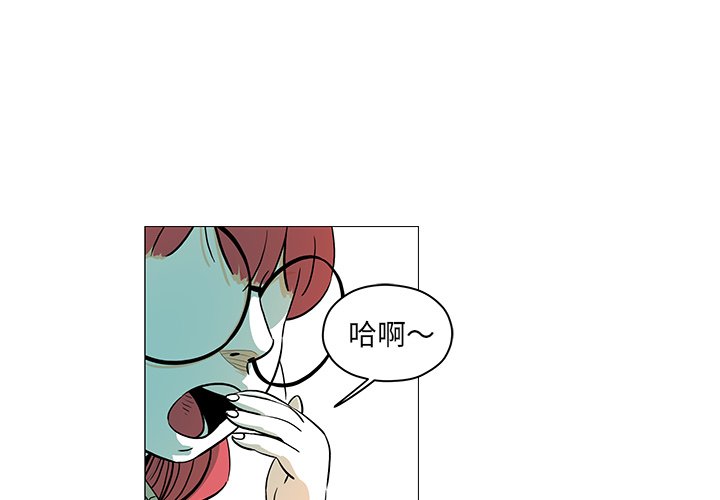 第26話 - 第3张