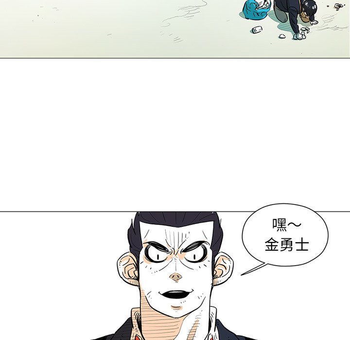 第26話 - 第30张