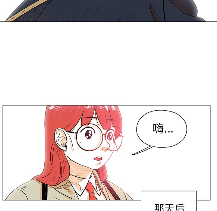 第26話 - 第32张
