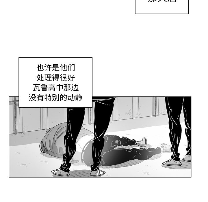 第26話 - 第33张