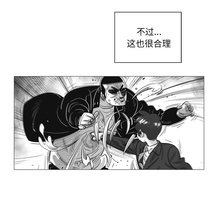 第26話 - 第34张