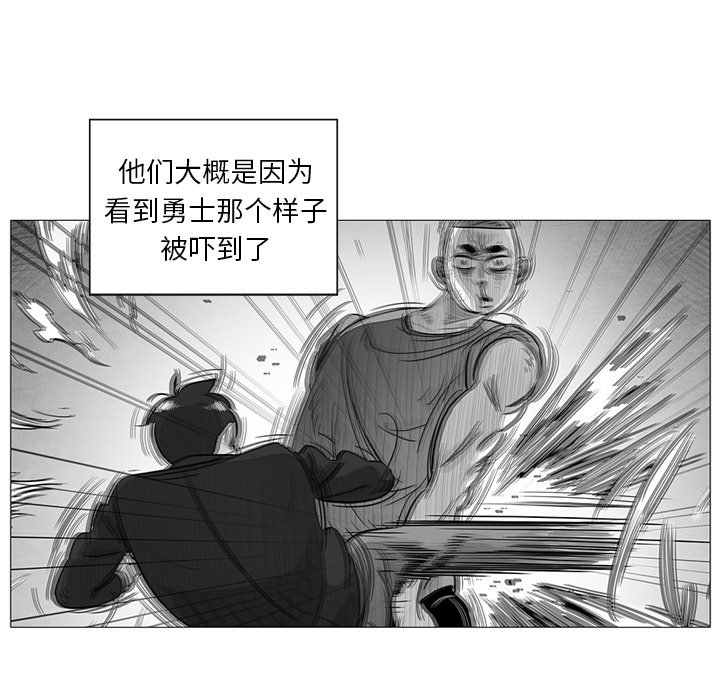 第26話 - 第35张