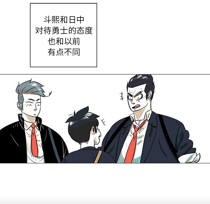 第26話 - 第36张