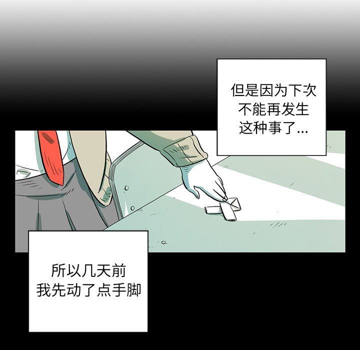 第26話 - 第37张
