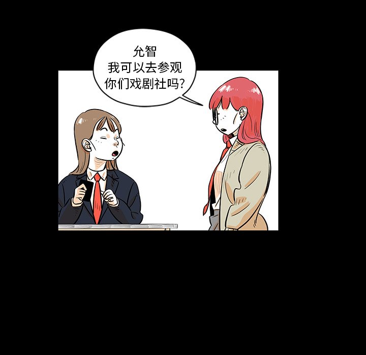 第26話 - 第38张