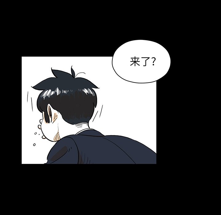 第26話 - 第43张