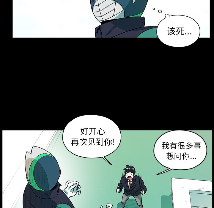第26話 - 第46张