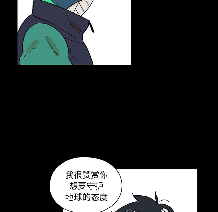 第26話 - 第48张