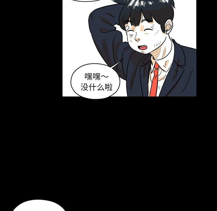第26話 - 第49张