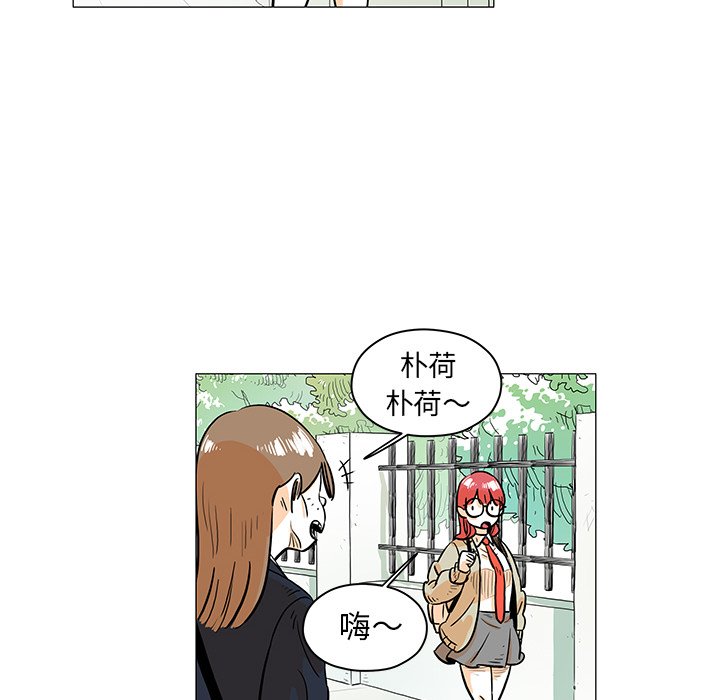 第26話 - 第5张