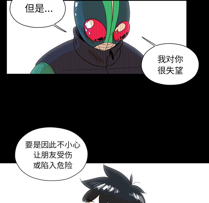 第26話 - 第50张