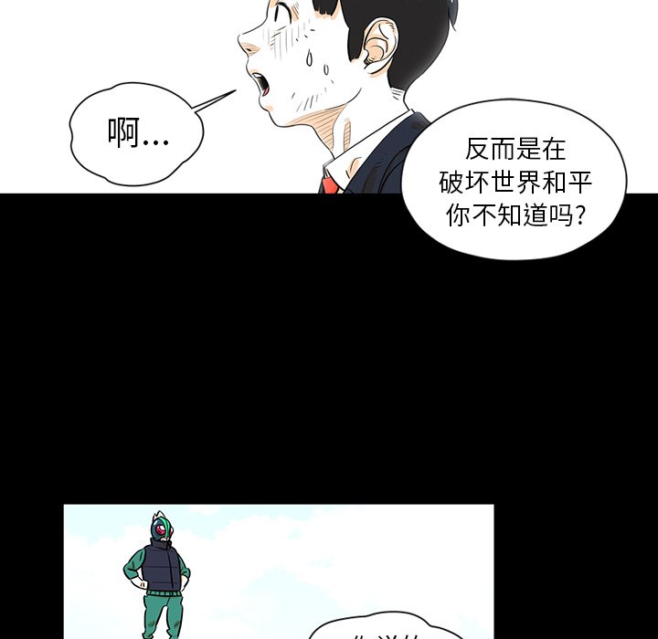 第26話 - 第51张