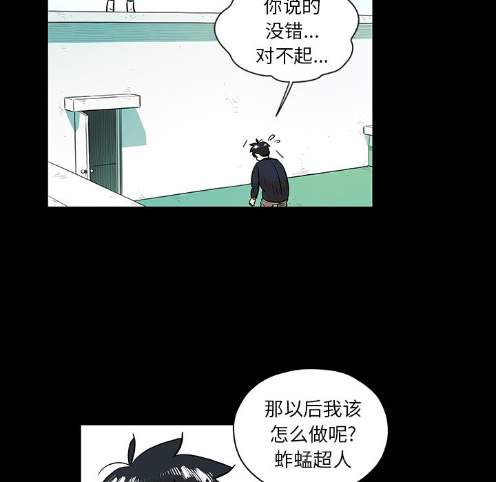 第26話 - 第52张