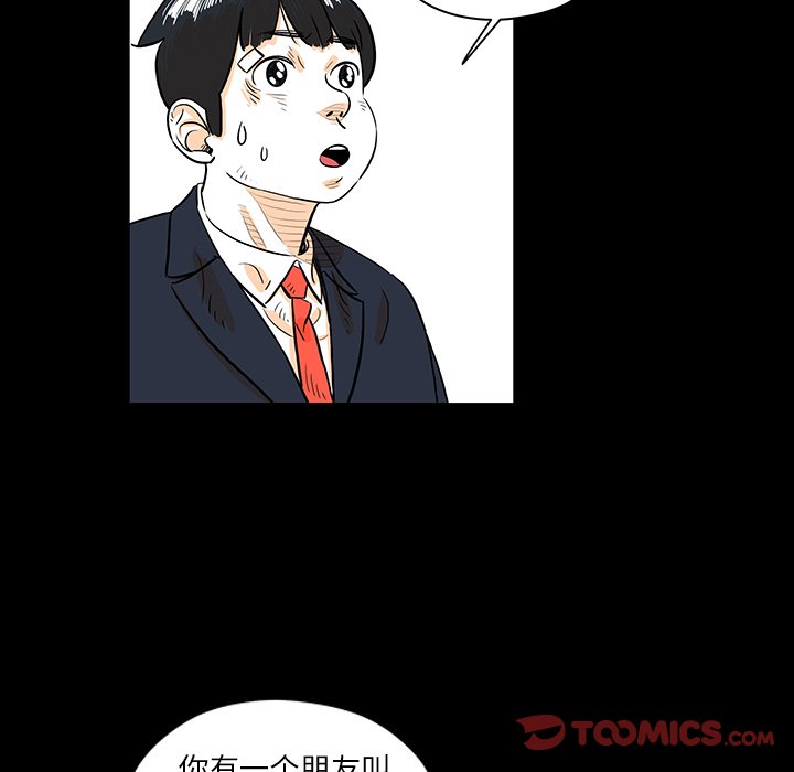 第26話 - 第53张