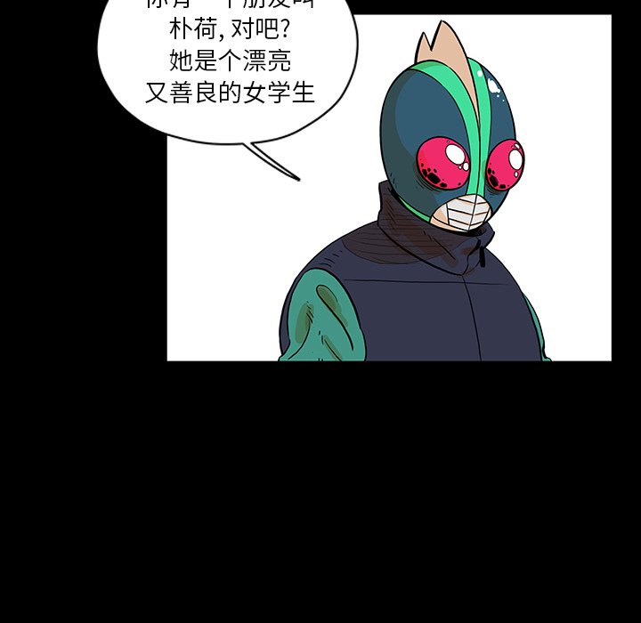 第26話 - 第54张