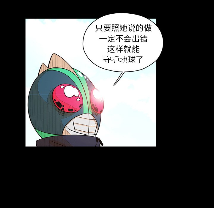 第26話 - 第57张