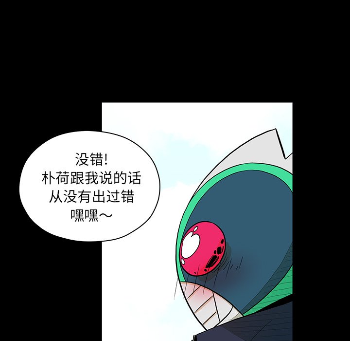 第26話 - 第59张