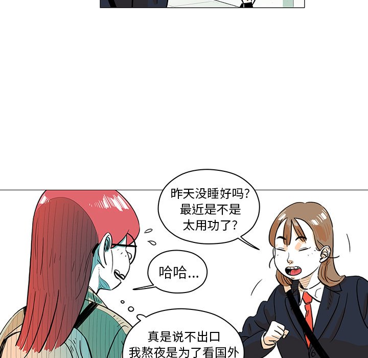 第26話 - 第6张