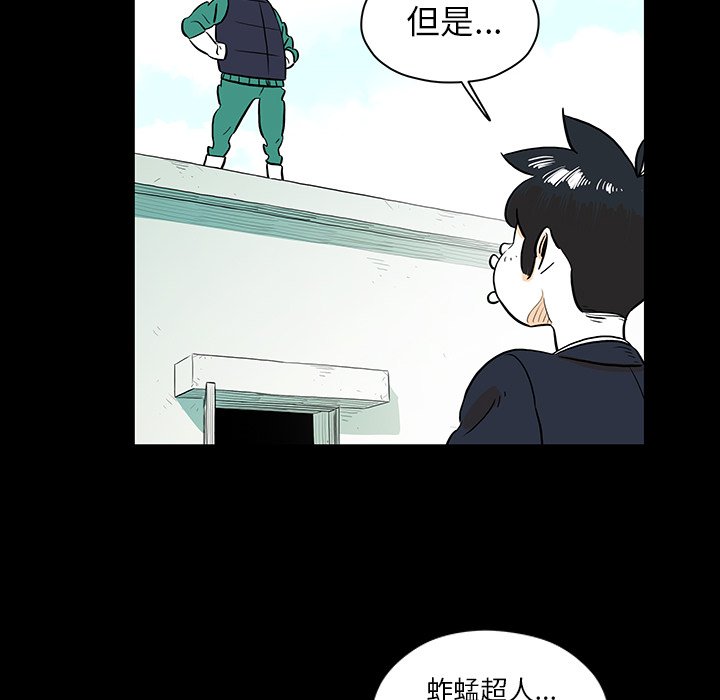 第26話 - 第61张