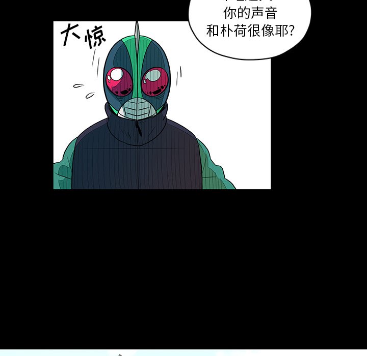 第26話 - 第62张