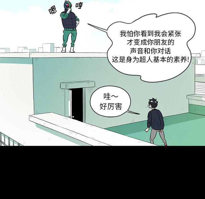 第26話 - 第63张