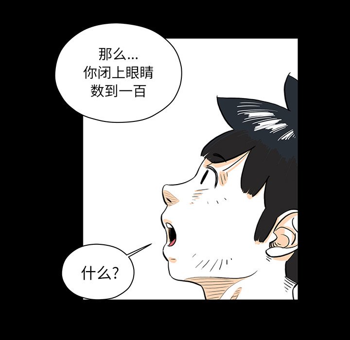 第26話 - 第64张