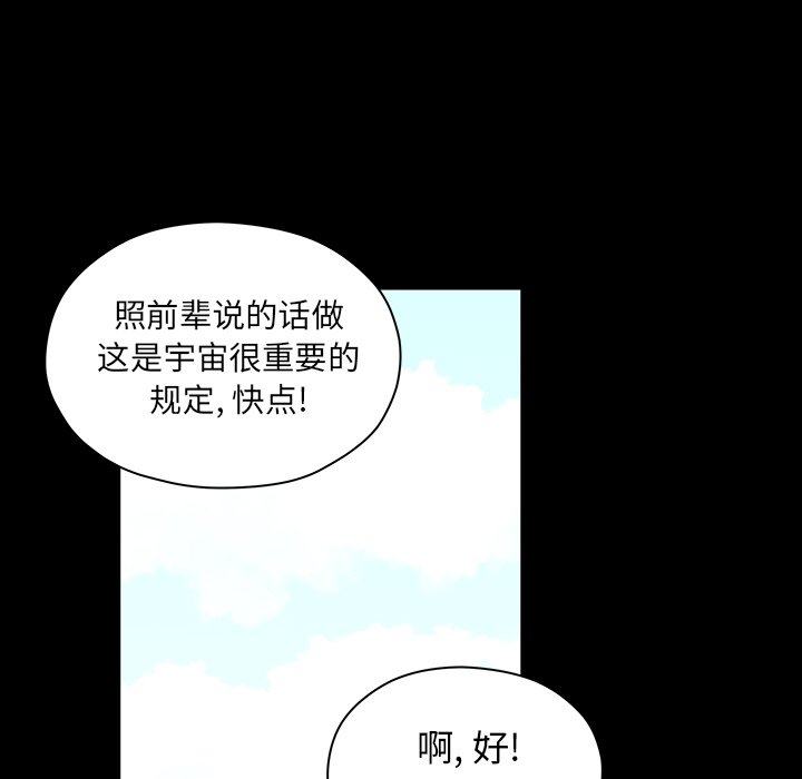 第26話 - 第65张
