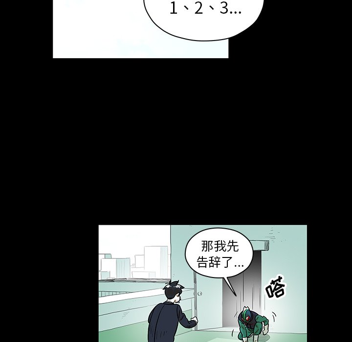 第26話 - 第66张