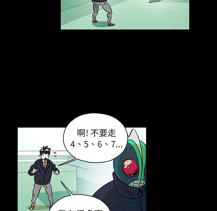 第26話 - 第67张