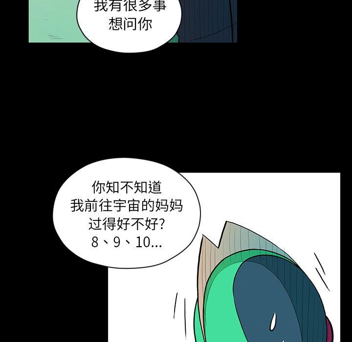 第26話 - 第68张
