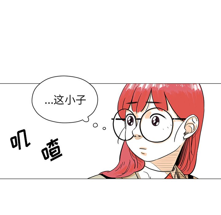 第26話 - 第74张