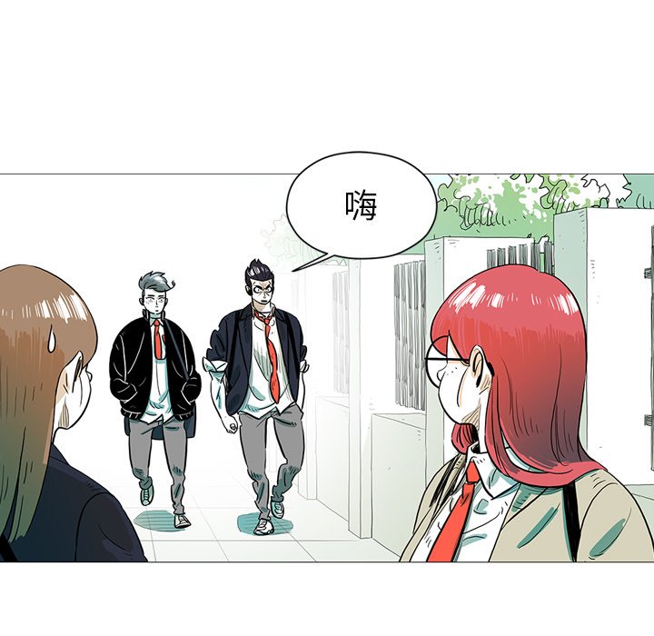 第26話 - 第8张