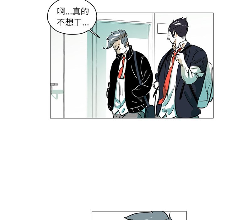 第27話 - 第11张