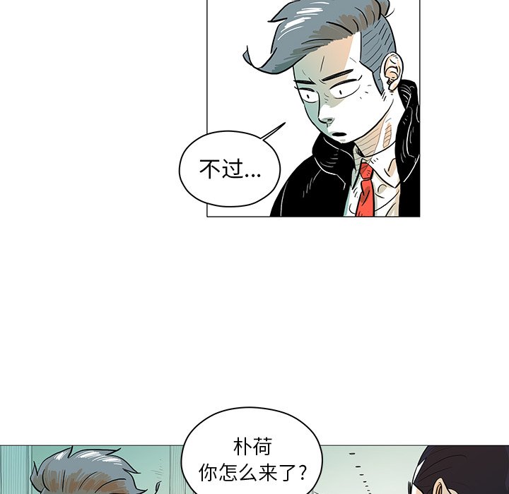 第27話 - 第12张
