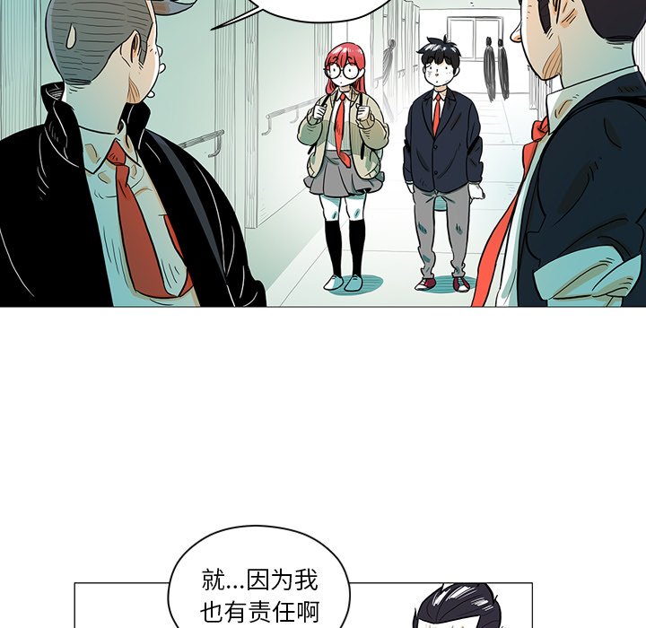 第27話 - 第13张