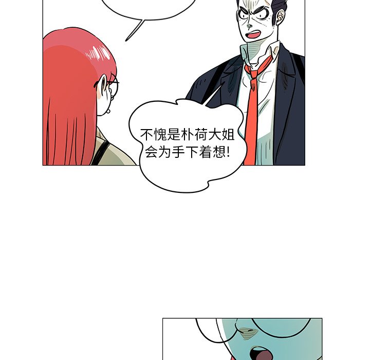 第27話 - 第14张